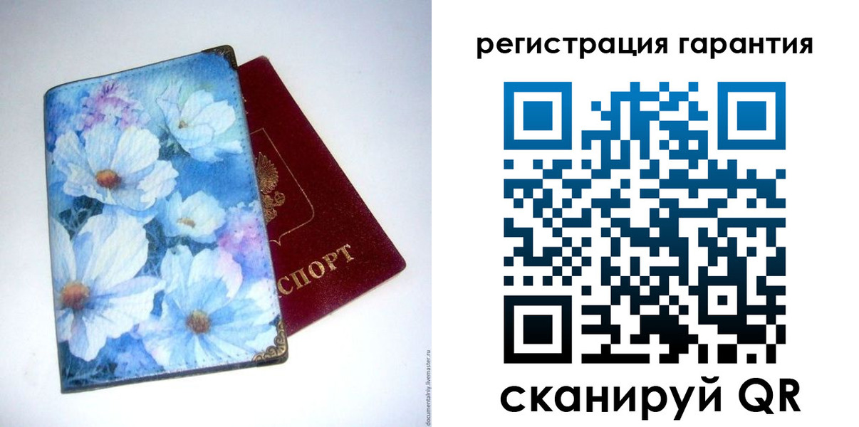 временная регистрация собственник в Топках