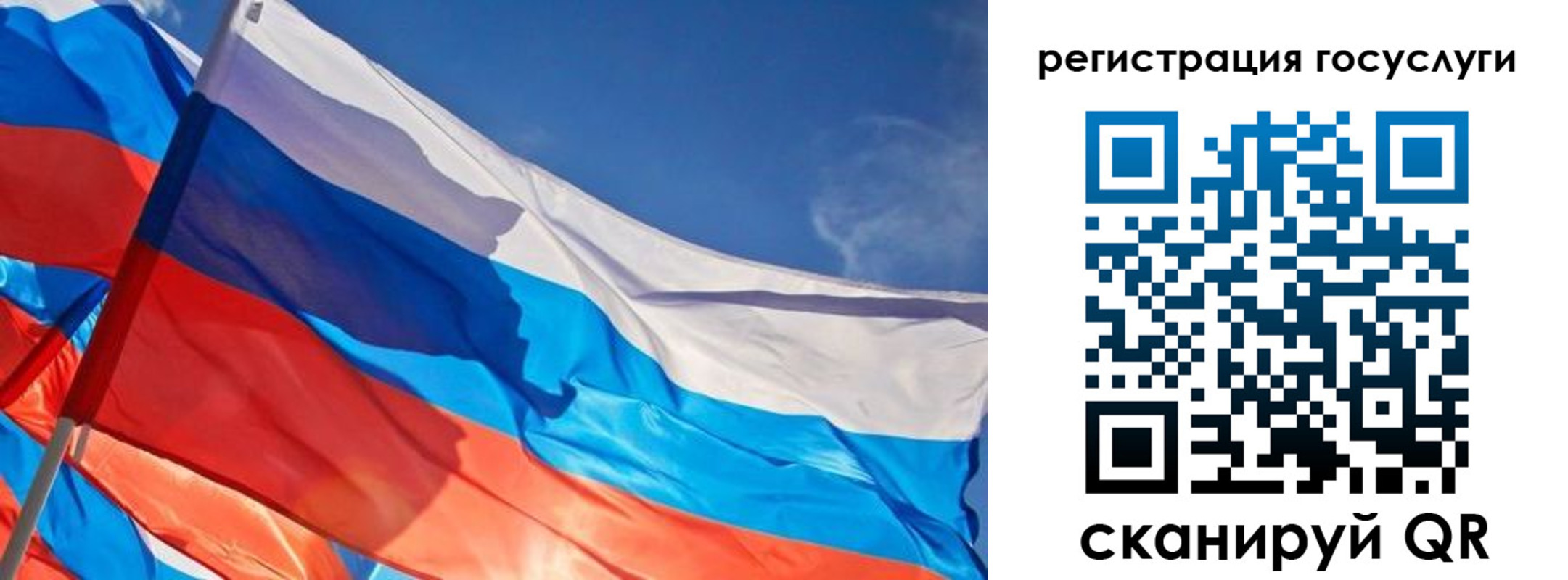 прописка иностранных граждан в Топках