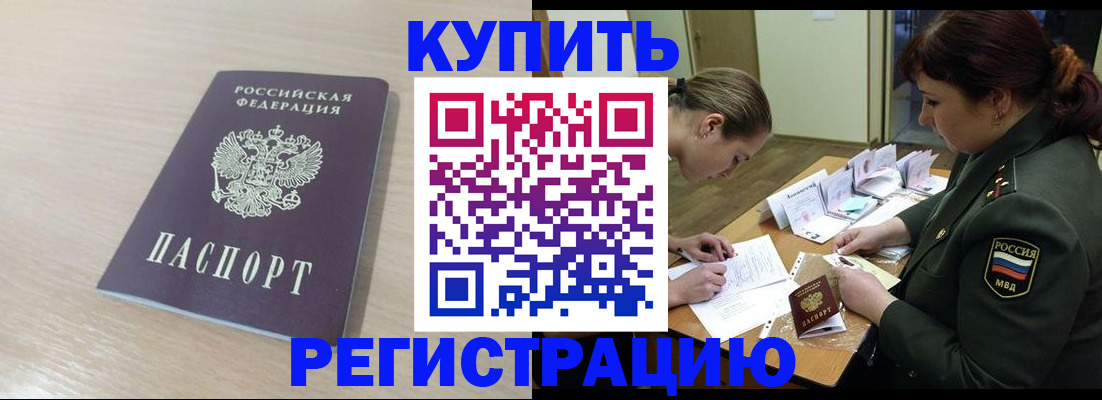 найти адрес прописки в Топках