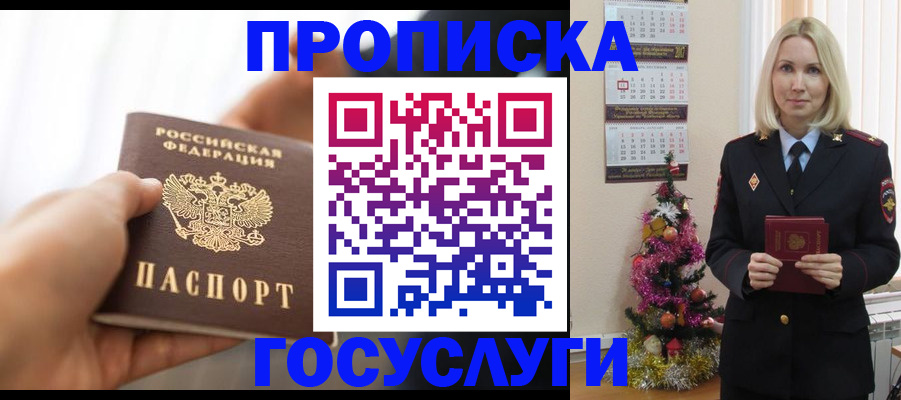 регистрация для школы в Топках